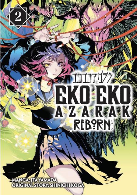EKO EKO AZARAK REBORN TP VOL 02