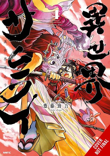ISEKAI SAMURAI TP VOL 04