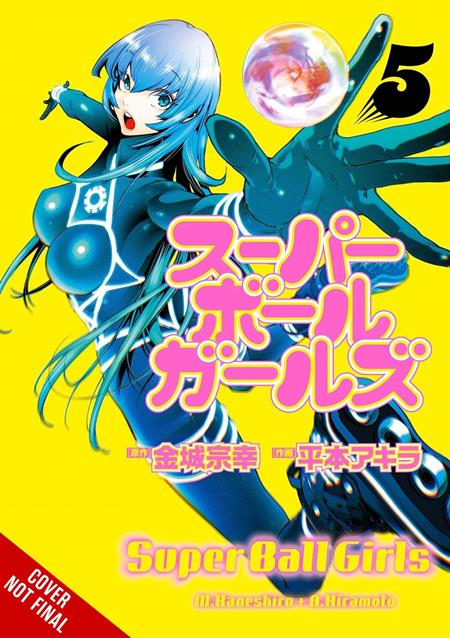 SUPER BALL GIRLS TP VOL 05 (MR)
