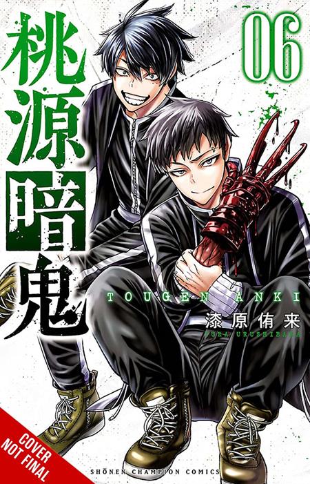 TOUGEN ANKI LEGEND OF THE CURSED BLOOD TP VOL 06