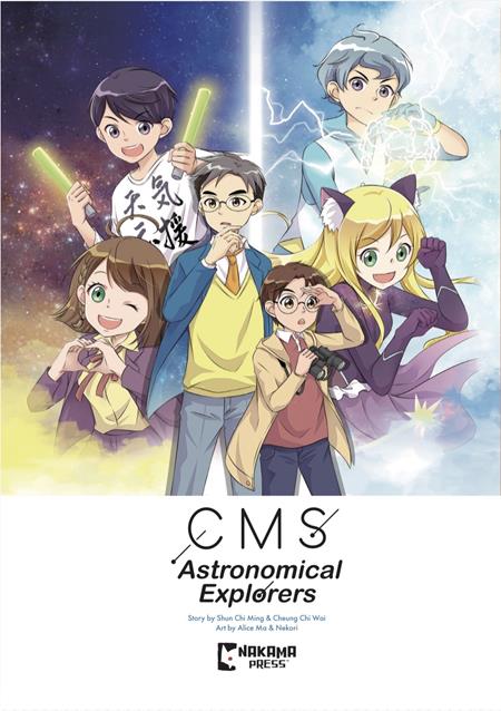 CMS ASTRONOMICAL EXPLORERS TP VOL 01