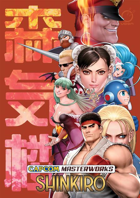 CAPCOM MASTERWORKS HC SHINKIRO