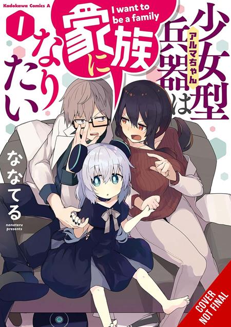 ALMA-CHAN WANTS TO BE A FAMILY TP VOL 01
