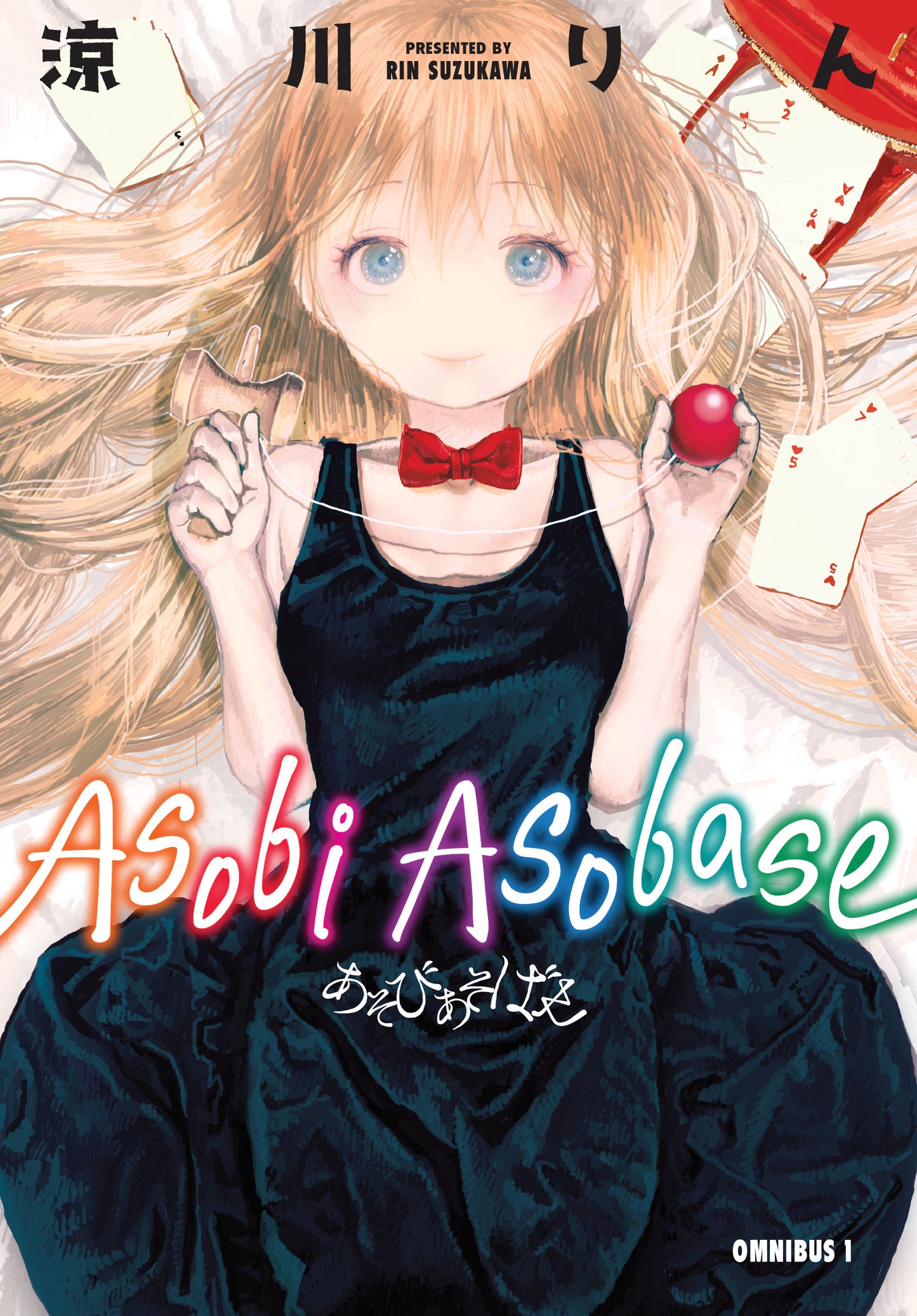 Asobi Asobase Omnibus Volume 1