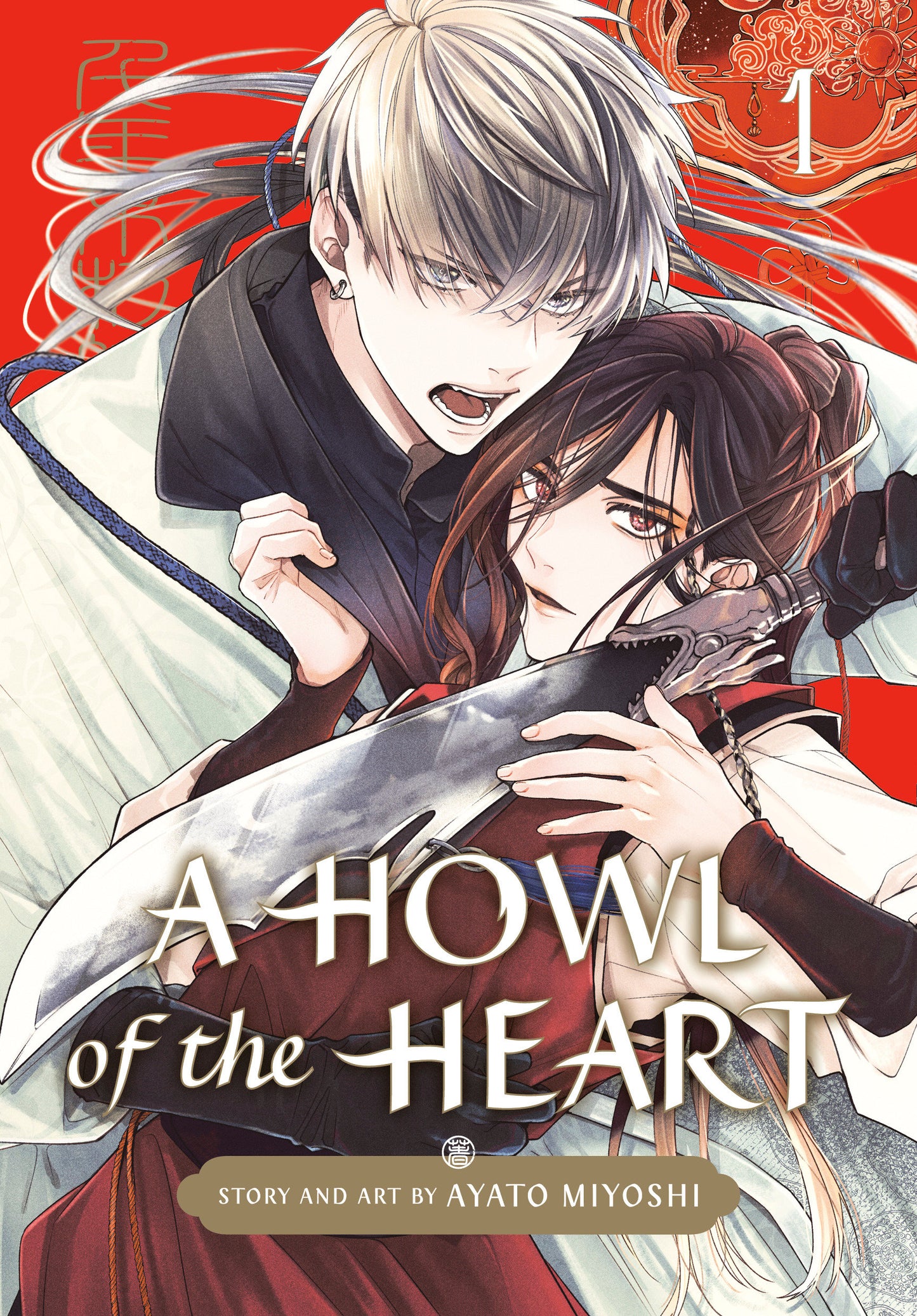 A Howl of the Heart 01