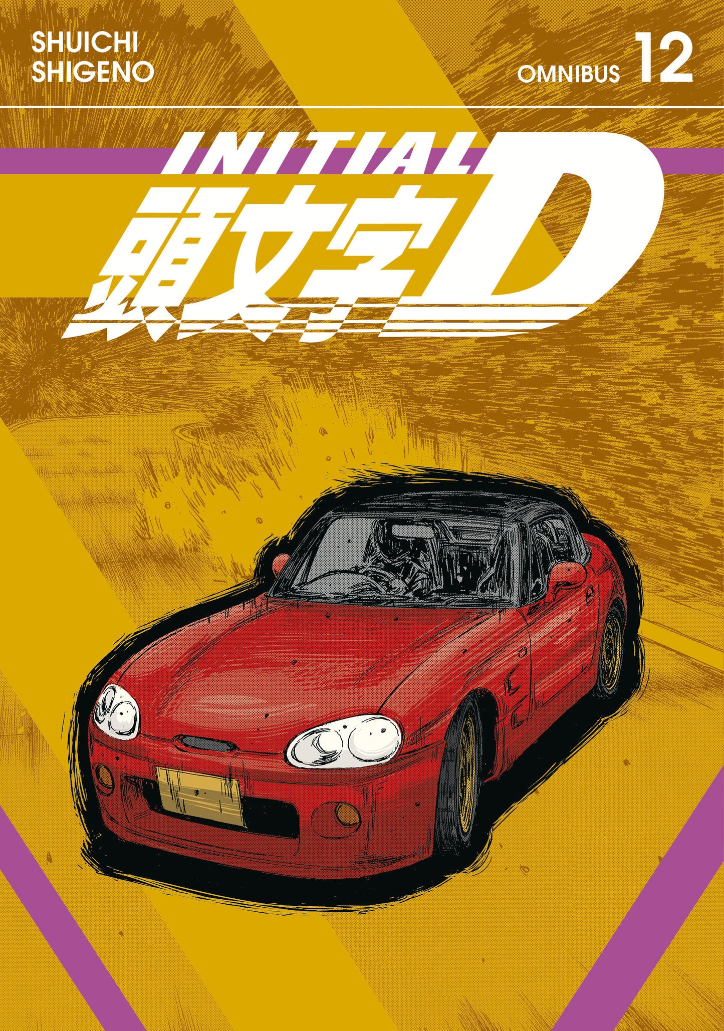 Initial D Omnibus 12 (Vol. 23-24)