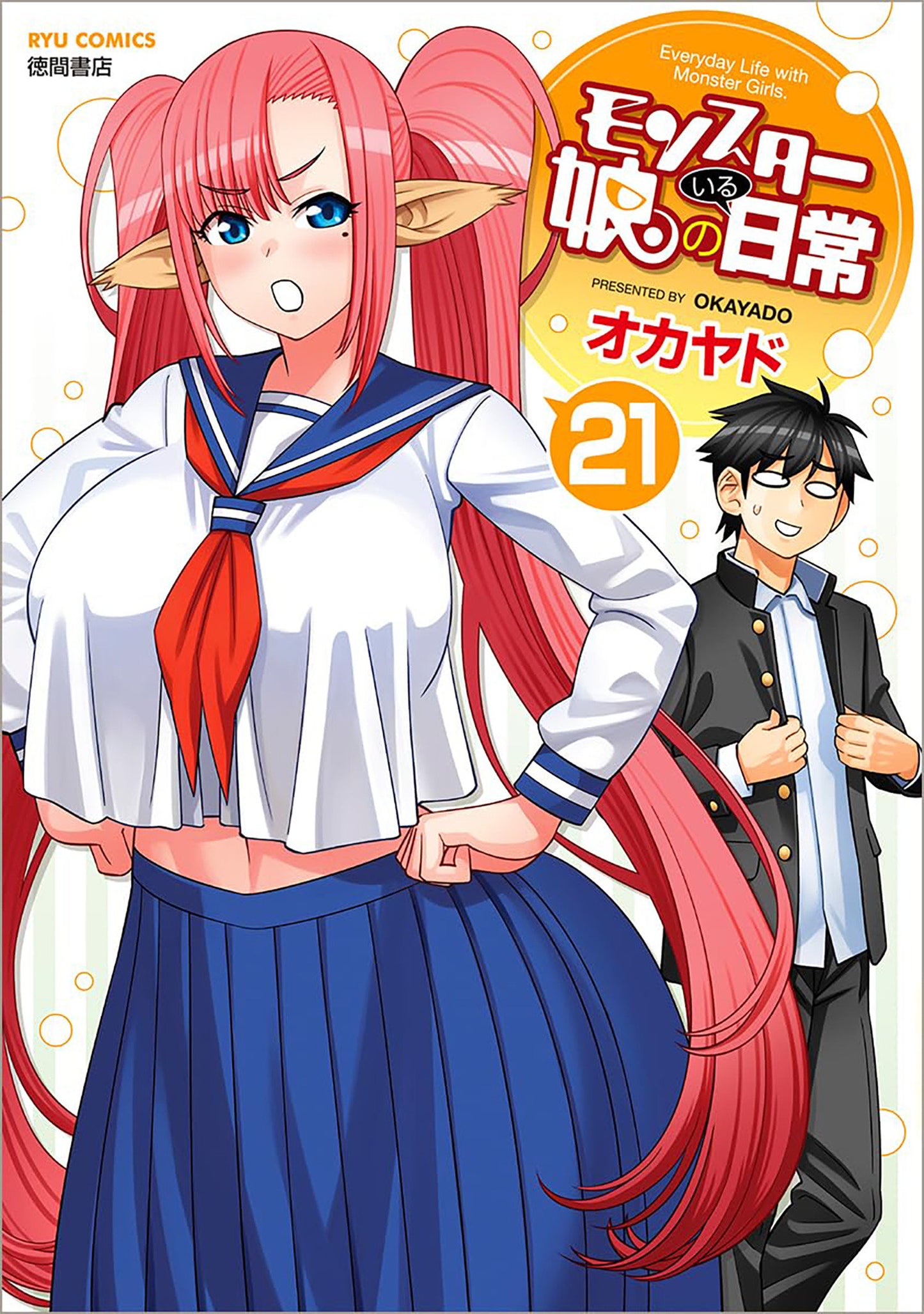 Monster Musume Vol. 21