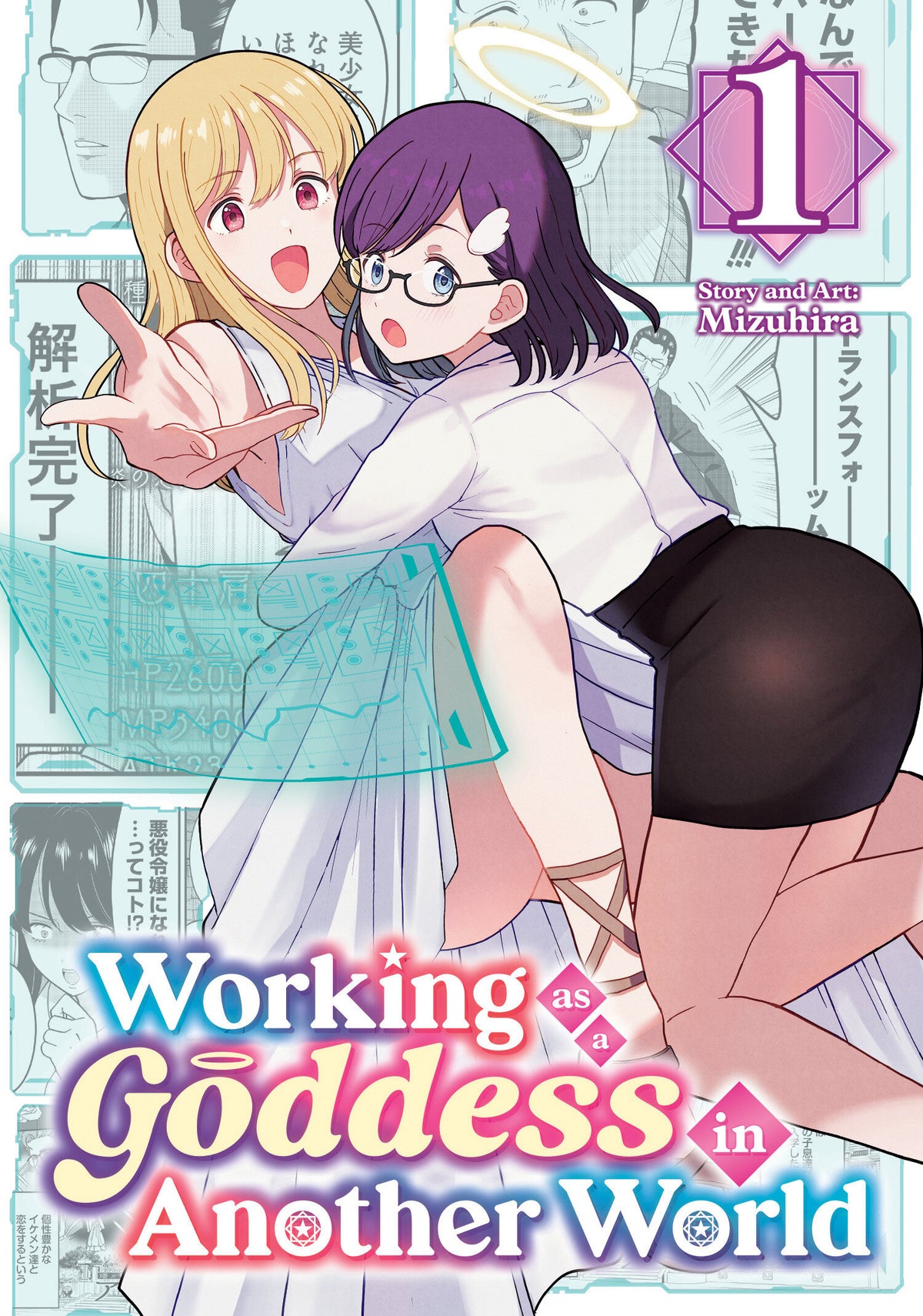 Working as a Goddess in Another World! Vol. 1