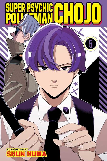 SUPER PSYCHIC POLICEMAN CHOJO TP VOL 05