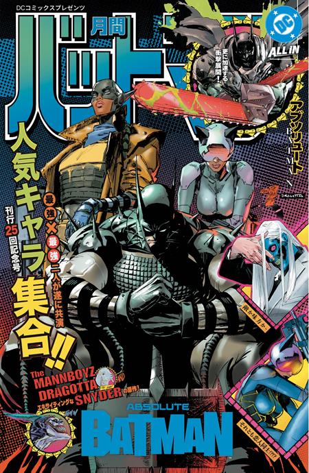 ABSOLUTE BATMAN #25 CVR L CLAY MANN FOIL VAR