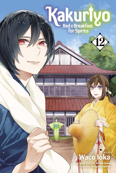 KAKURIYO BED & BREAKFAST FOR SPIRITS TP VOL 12