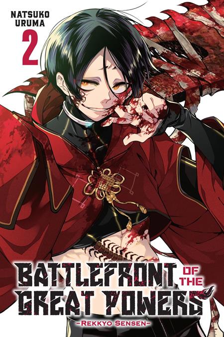 BATTLEFRONT OF THE GREAT POWERS TP VOL 02