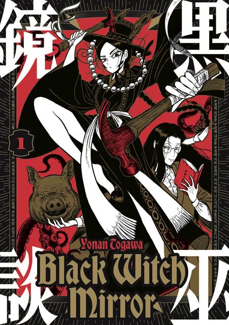 BLACK WITCH MIRROR TP VOL 01