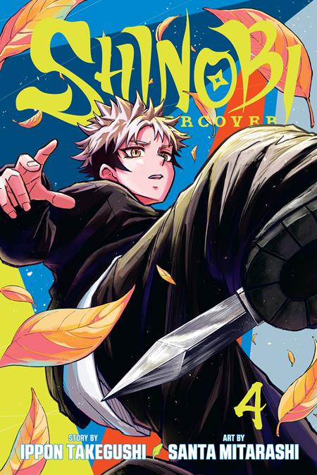 SHINOBI UNDERCOVER TP VOL 04