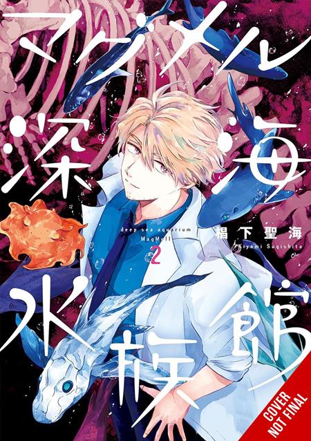 DEEP-SEA AQUARIUM MAGMELL TP VOL 02