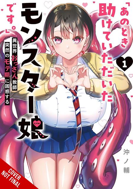 IM THE MONSTER GIRL YOU ONCE SAVED A MIDDLE-AGED TEACHER IN ANOTHER WORLD IS CONCERNED ABOUT HIS SUDDEN POPULARITY TP VOL 01