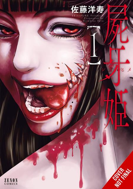 SHIGAHIME TP VOL 01 (MR)