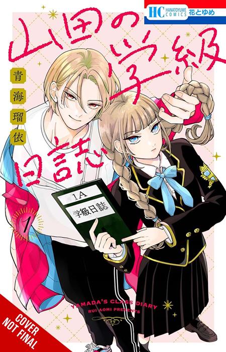YAMADAS CLASS DIARY TP VOL 01