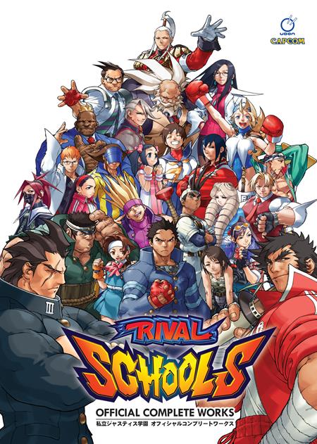 RIVAL SCHOOLS OFFICIAL COMPLETE WORKS HC