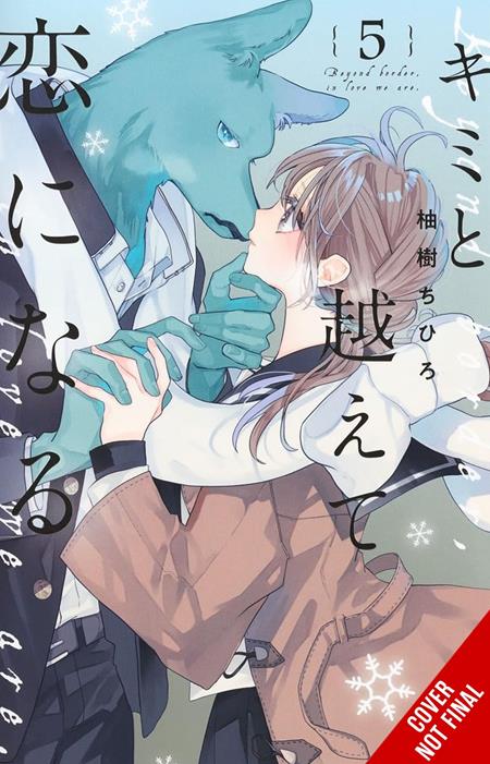 WITH YOU OUR LOVE WILL MAKE IT THROUGH TP VOL 05 (MR)