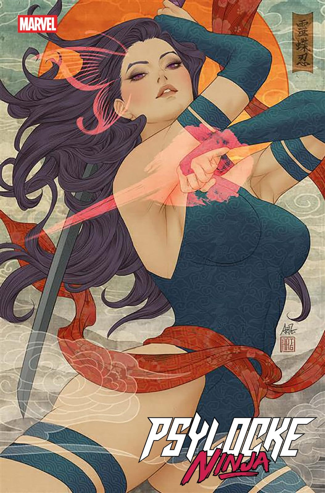 Psylocke Ninja #1 Cover A B C D E F G Variant Set or 1:25 Options Presale 1/21