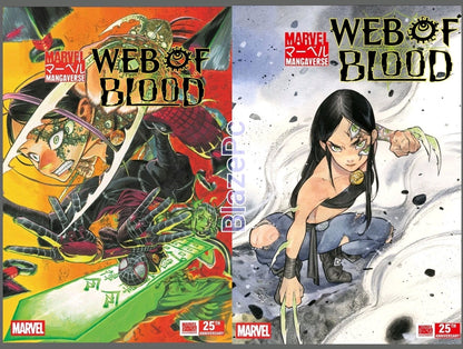 Marvel Mangaverse Web of Blood #1 Cover A B Variant Set Options Presale 9/2