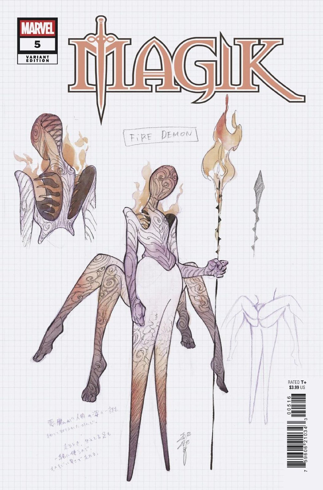 Magik #5 Cover A B C Variant Set or 1:10 Options Marvel 2025 NM