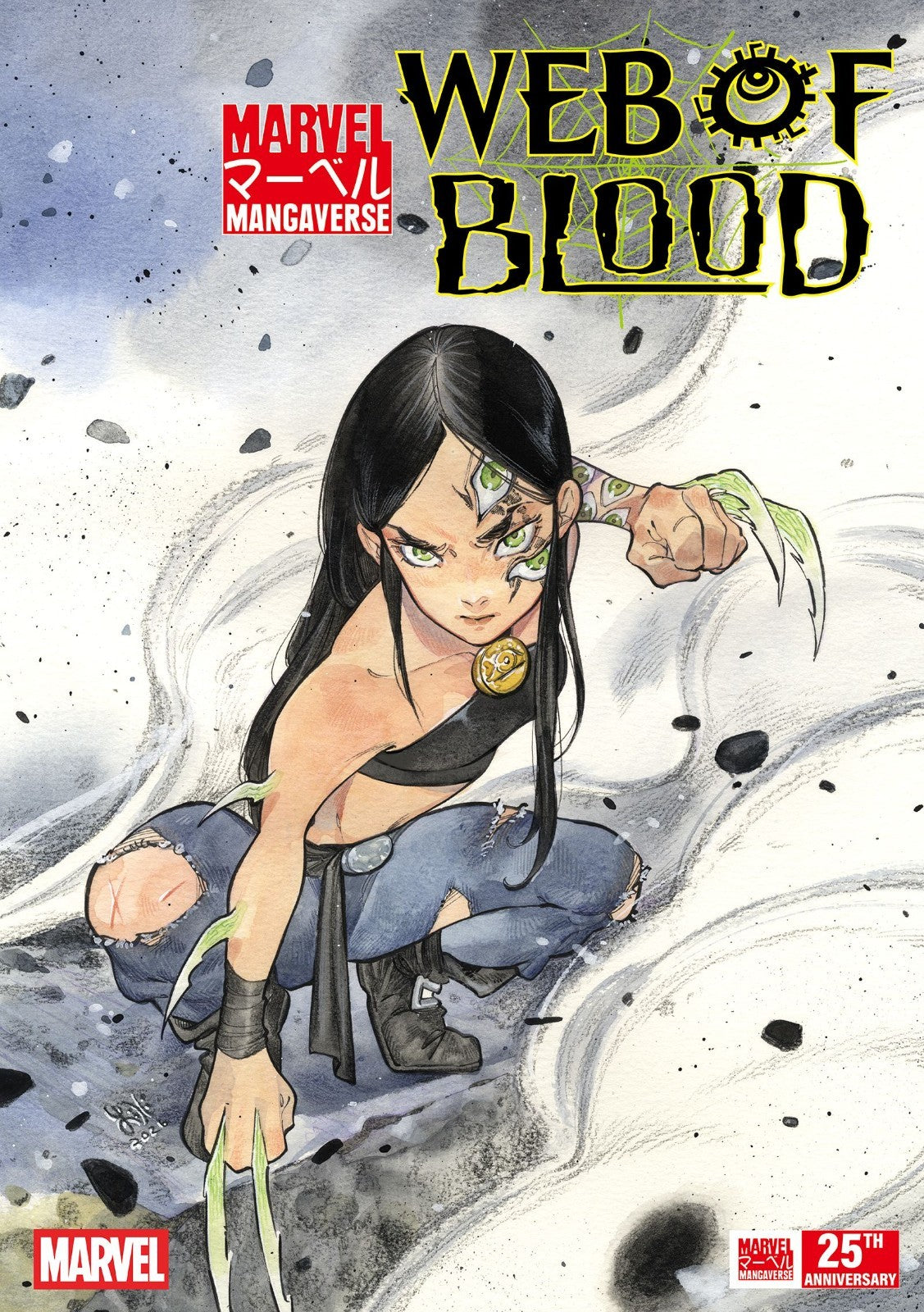 Marvel Mangaverse Web of Blood #1 Cover A B Variant Set Options Presale 9/2