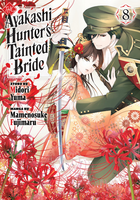 The Ayakashi Hunter's Tainted Bride 8