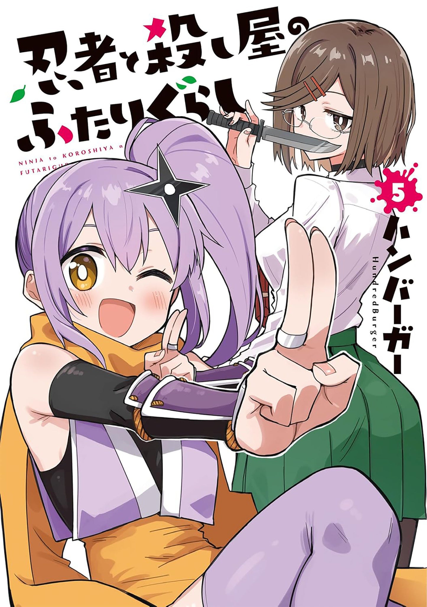 A Ninja and an Assassin Under One Roof Vol. 5