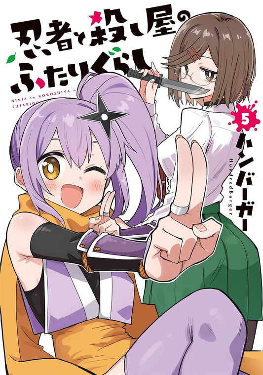 A Ninja and an Assassin Under One Roof Vol. 5