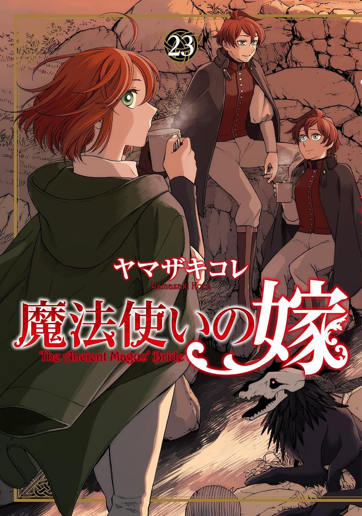 The Ancient Magus' Bride Vol. 23